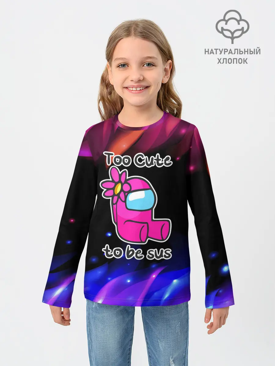Детский лонгслив / Pink Among Us.