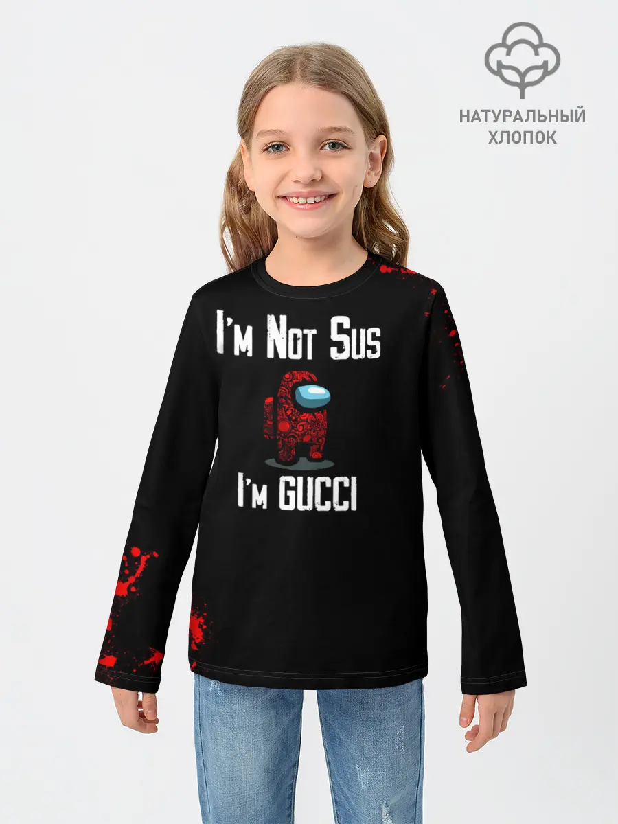Детский лонгслив / Among Us Gucci