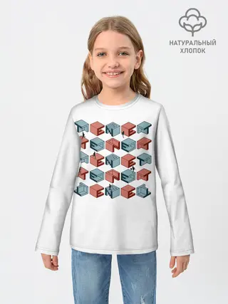 Детский лонгслив / Довод