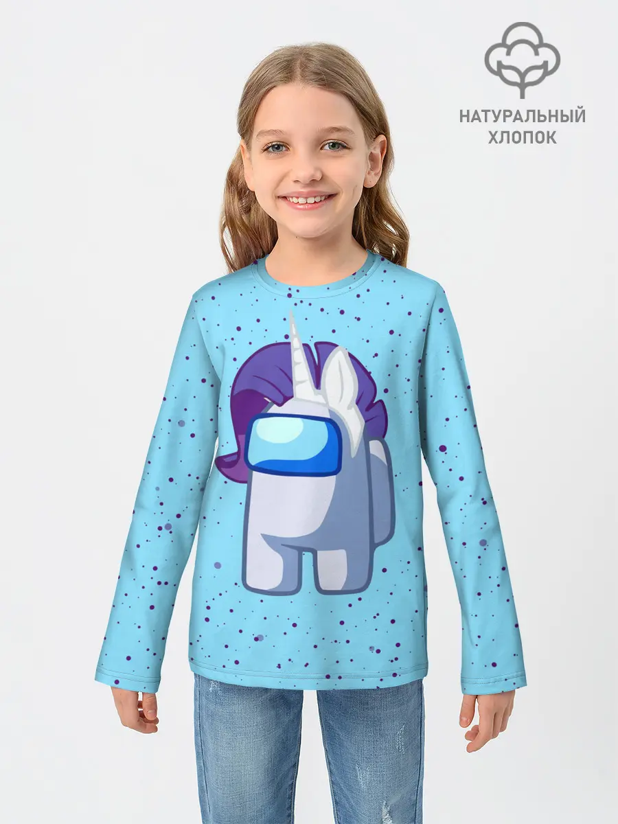 Детский лонгслив / AMONG US - ЕДИНОРОГ