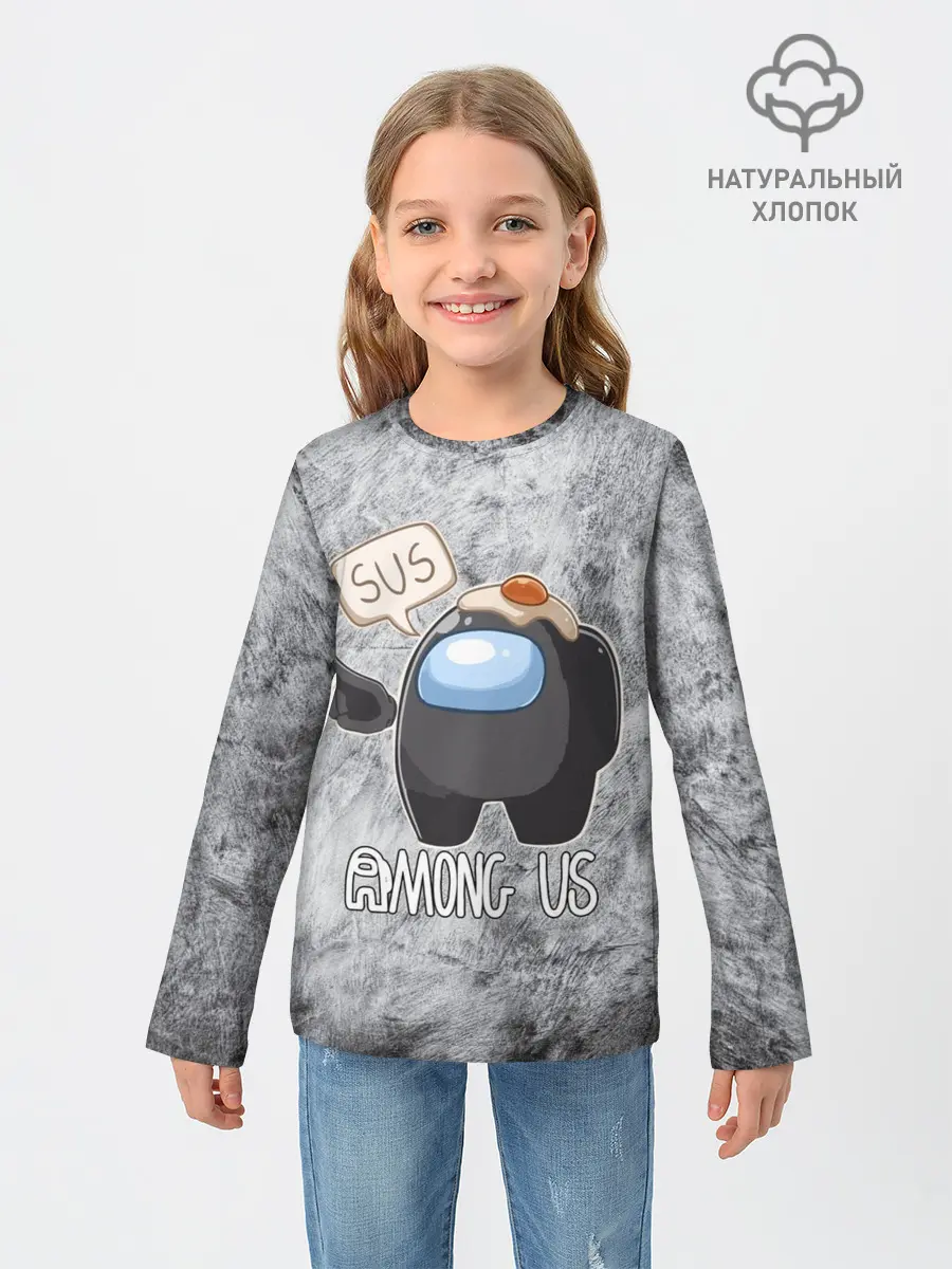 Детский лонгслив / AMONG US