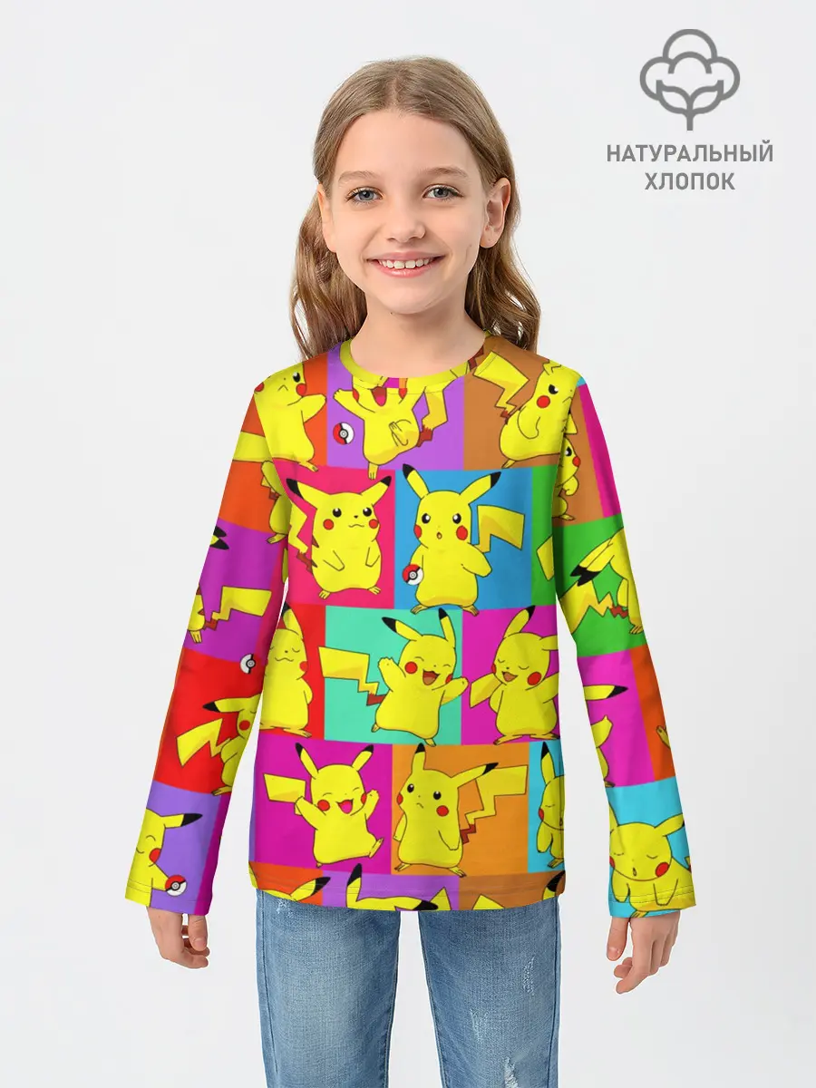 Детский лонгслив / ПИКАЧУ