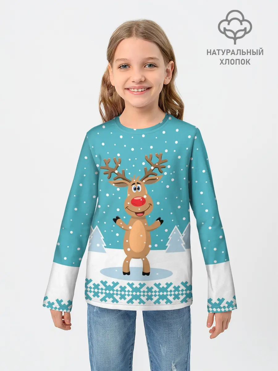 Детский лонгслив / Иди, обниму! - Рудольф