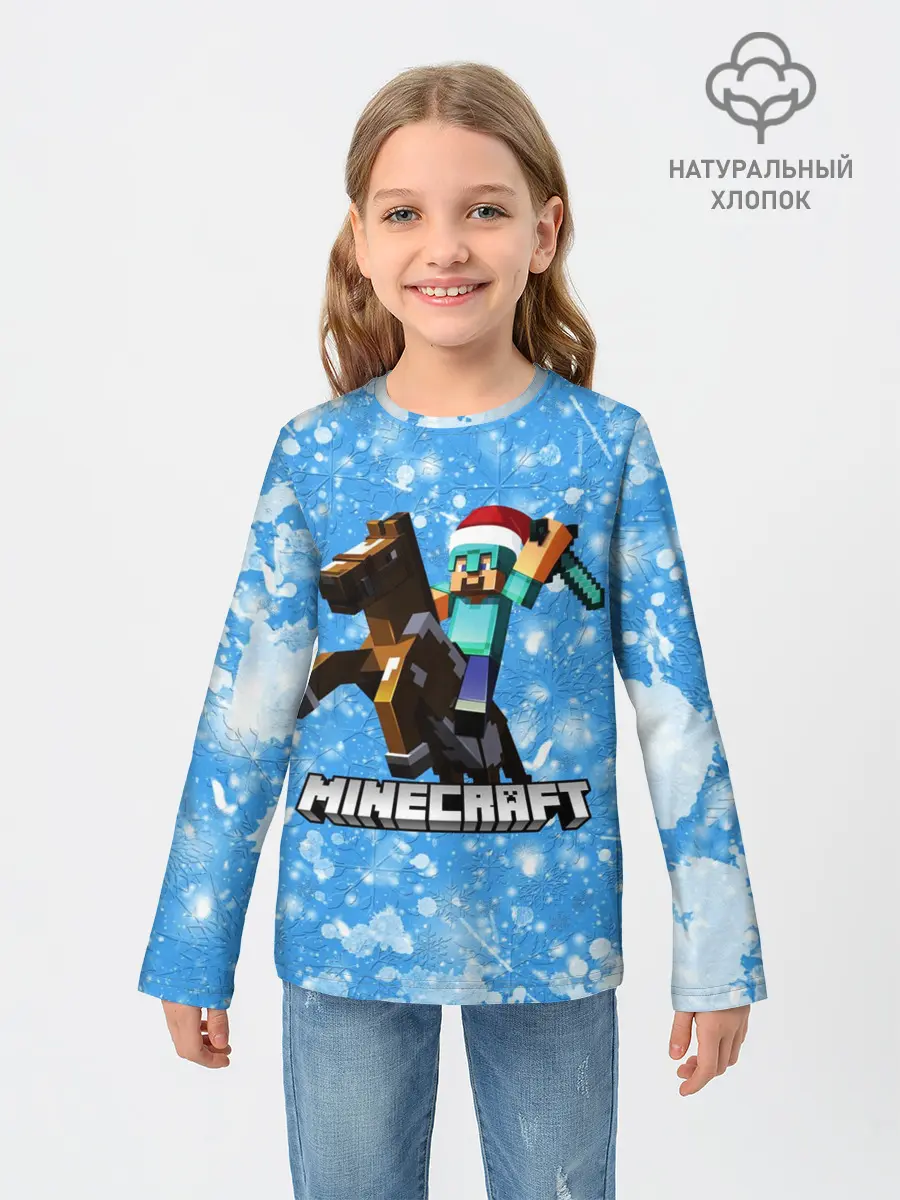 Детский лонгслив / Новогодний Манкрафт
