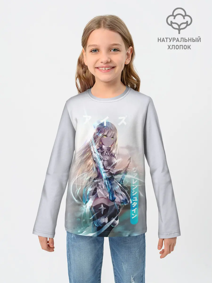 Детский лонгслив / Ais Wallenstein art