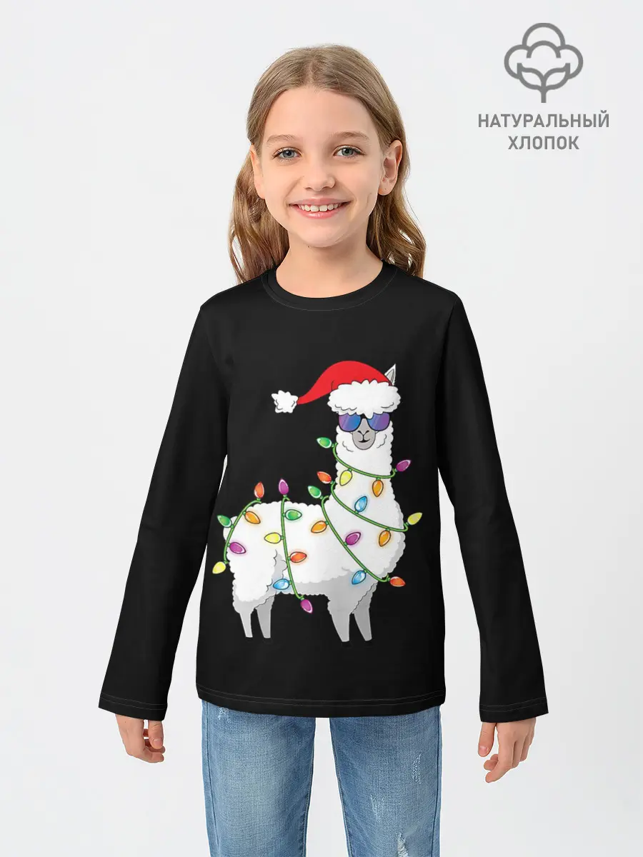 Детский лонгслив / Рождественская Лама