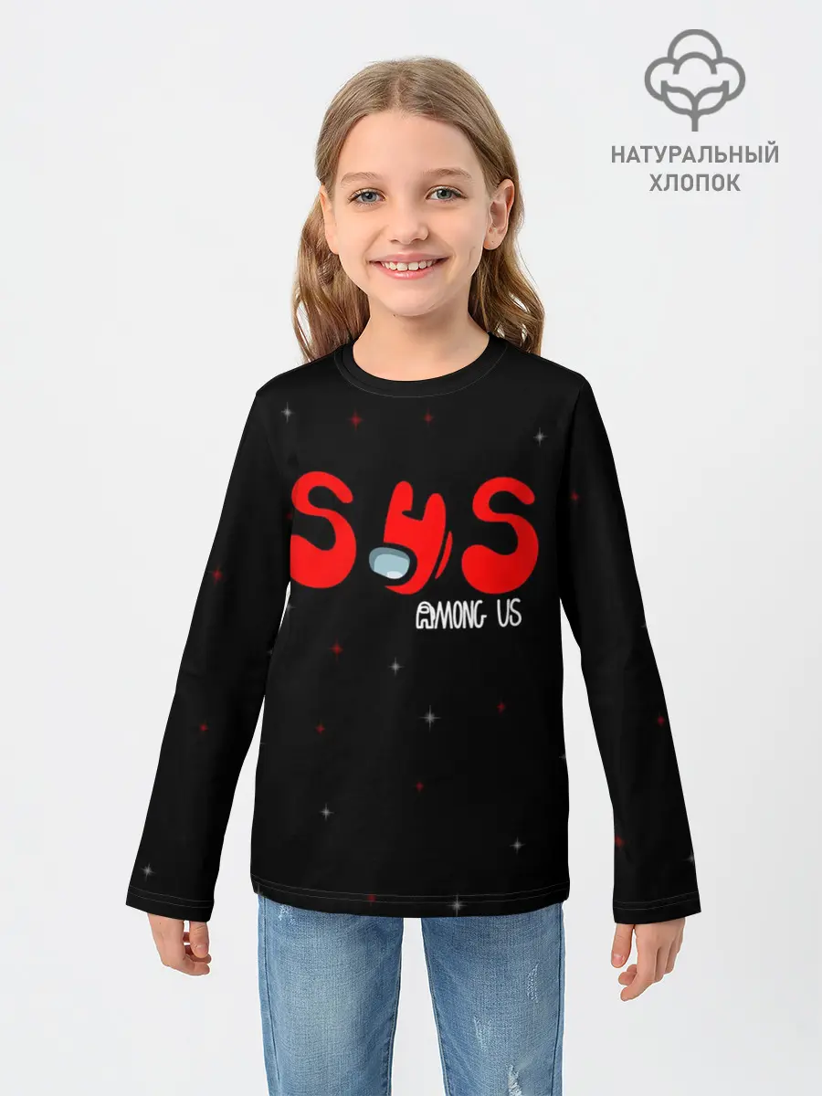 Детский лонгслив / AMONG US