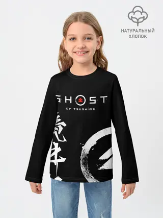 Детский лонгслив / Ghost of Tsushima