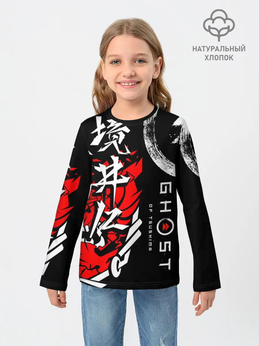 Детский лонгслив / Ghost of Tsushima