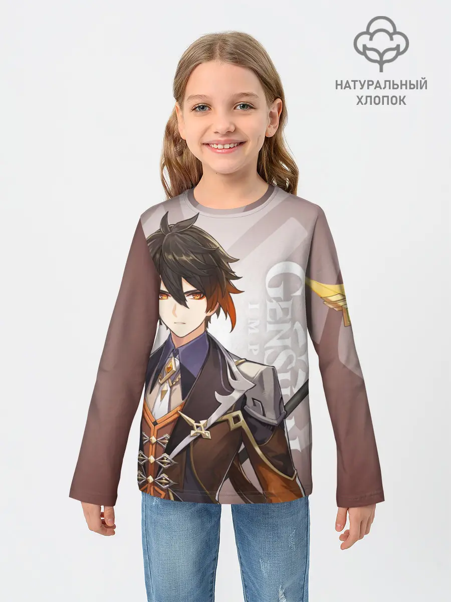 Детский лонгслив / GENSHIN IMPACT, ЧЖУН ЛИ