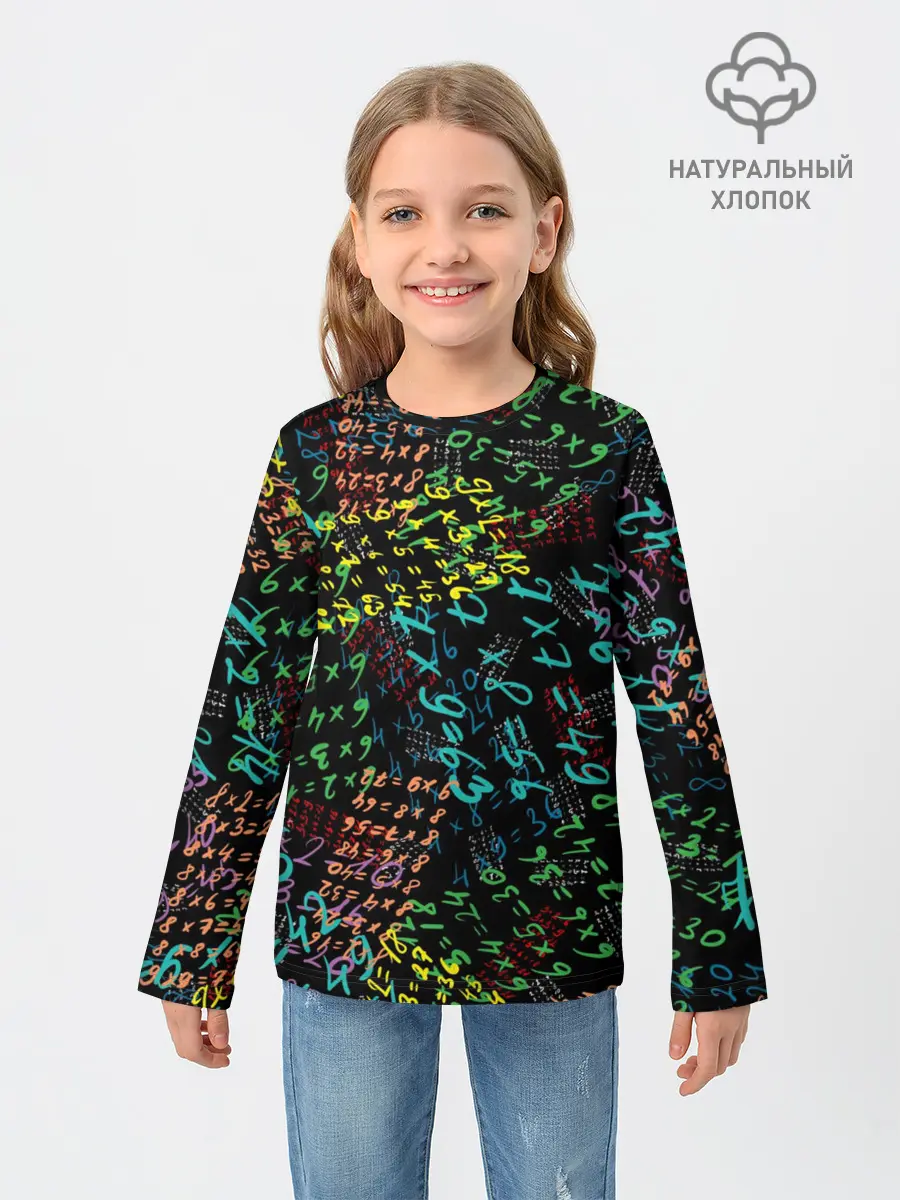 Детский лонгслив / таблица умножения