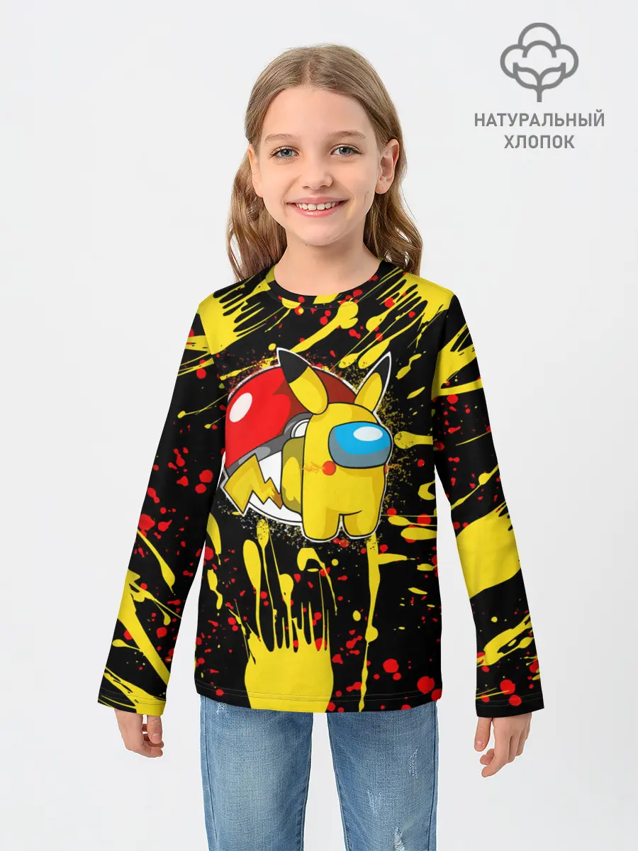 Детский лонгслив / Sus Among with Us.