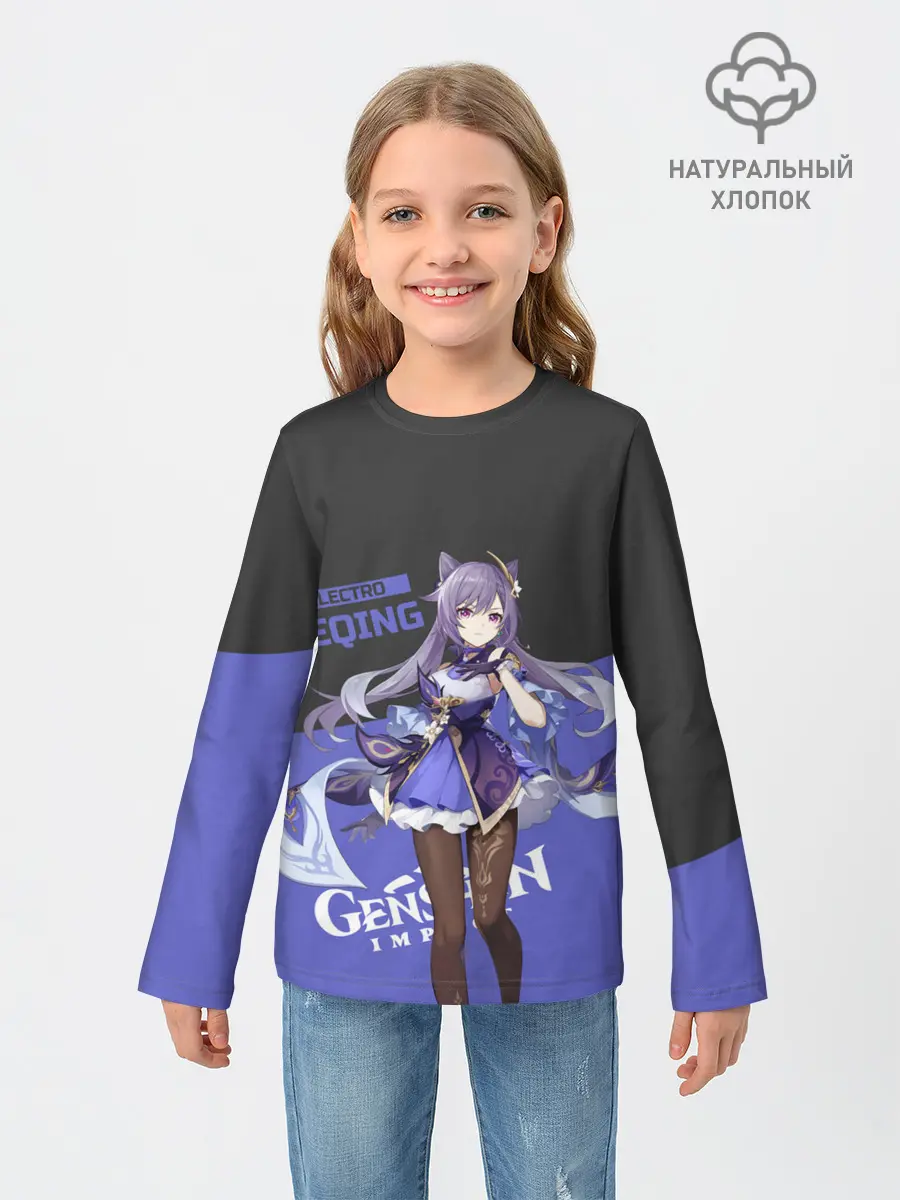 Детский лонгслив / Genshin Impact Keqing