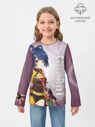 Детский лонгслив / GENSHIN IMPACT, СЯН ЛИН