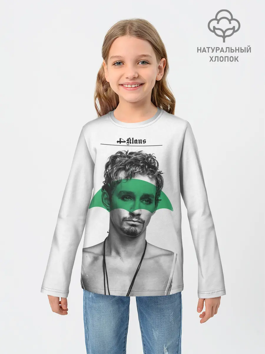 Детский лонгслив / Klaus