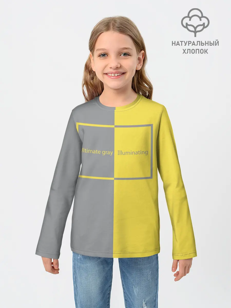 Детский лонгслив / Ultimate Grey X Illuminating