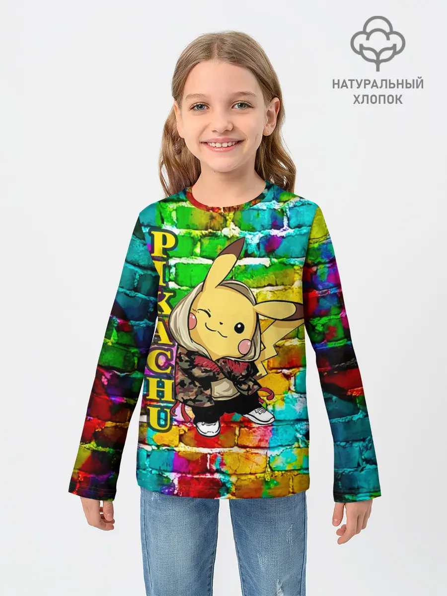 Детский лонгслив / Pikachu