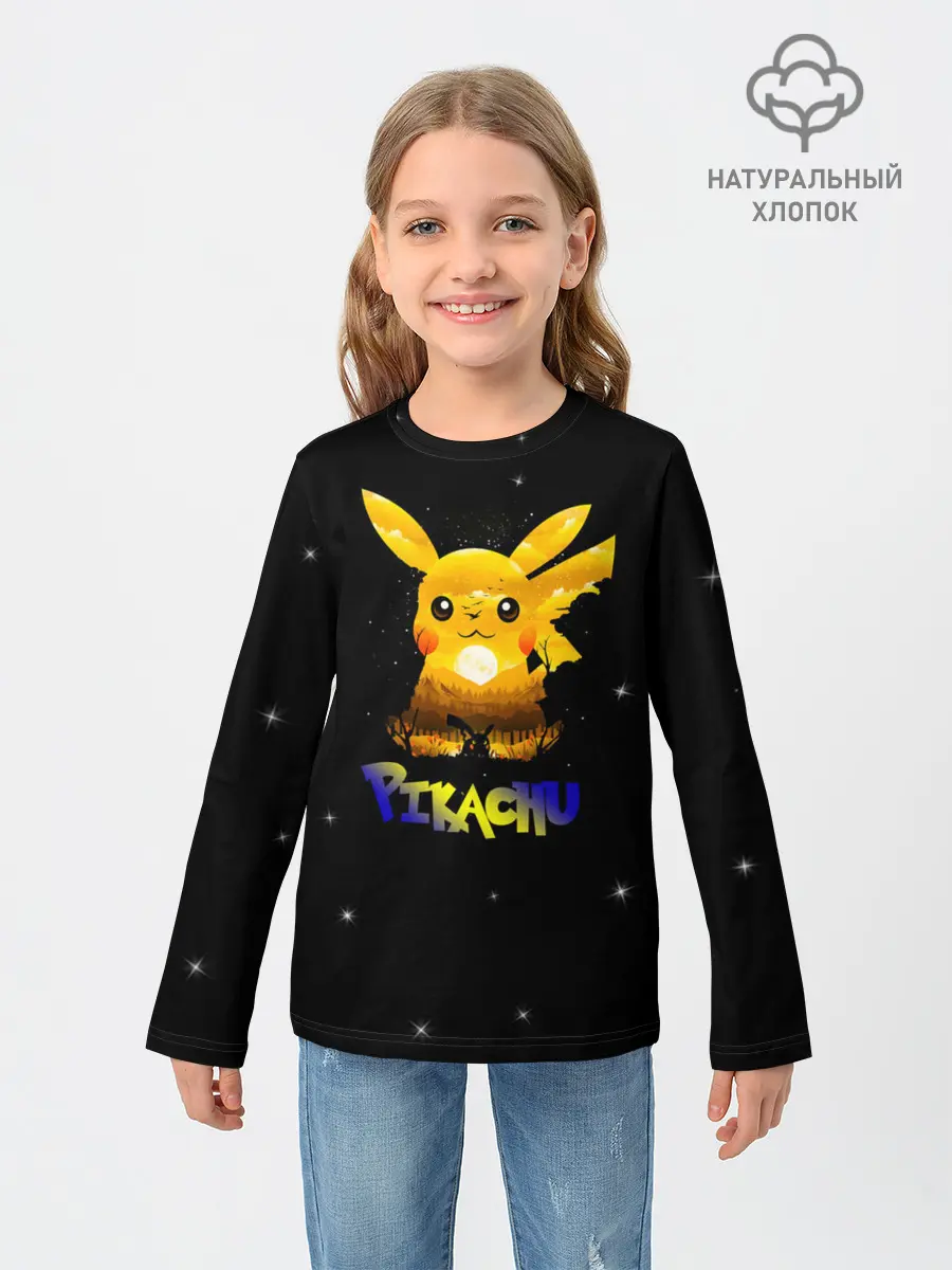 Детский лонгслив / Пикачу