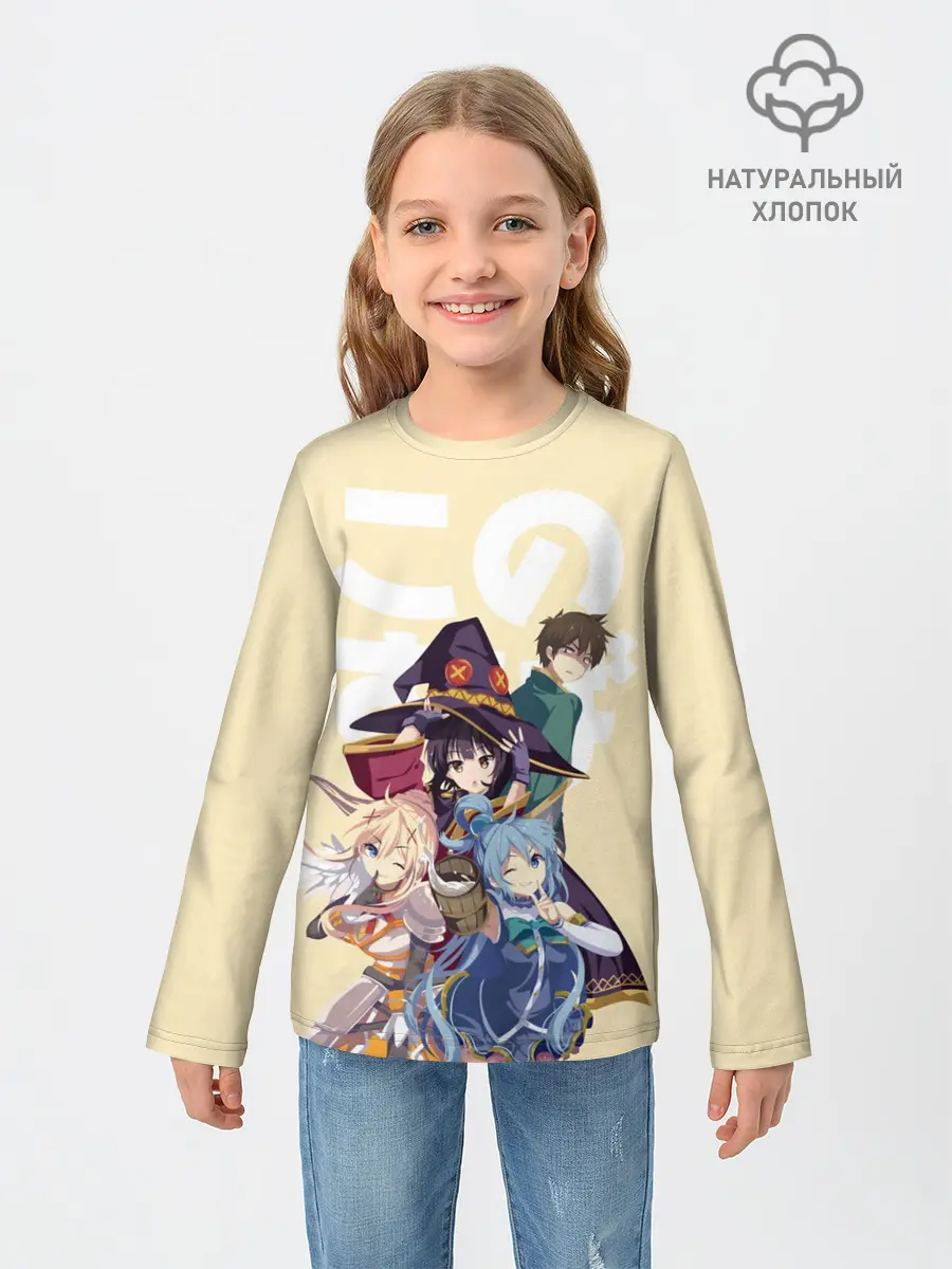 Детский лонгслив / KonoSuba девочки вместе