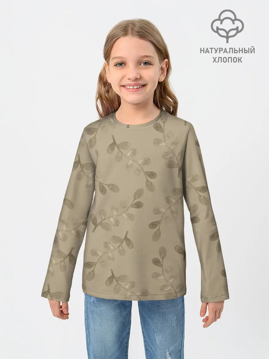 Детский лонгслив / Листья на бежевом фоне