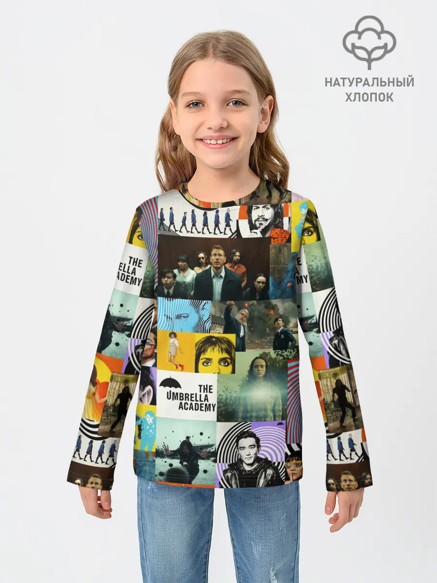 Детский лонгслив / АКАДЕМИЯ АМБРЕЛЛА