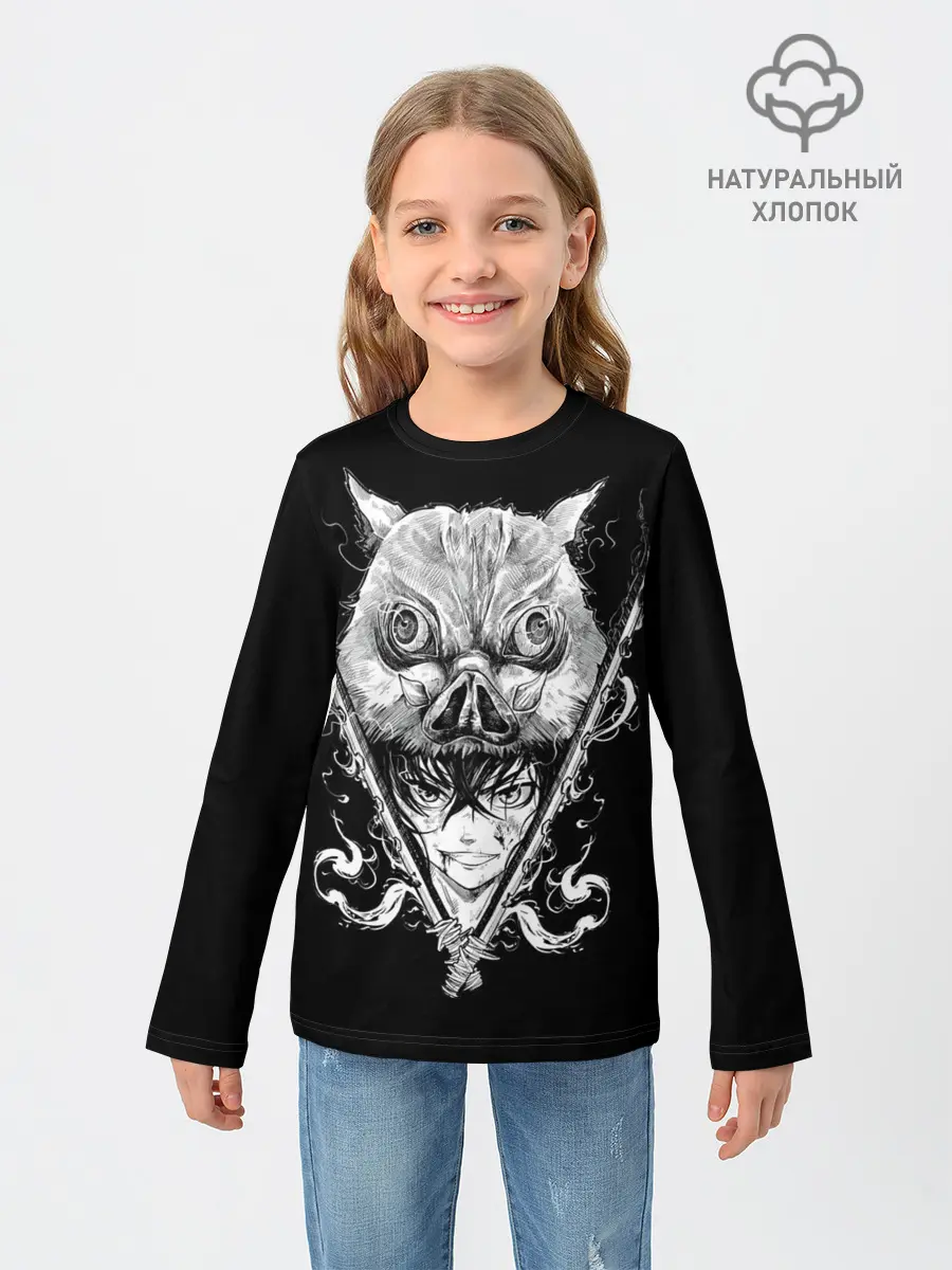 Детский лонгслив / Клинок рассекающий демонов Ино