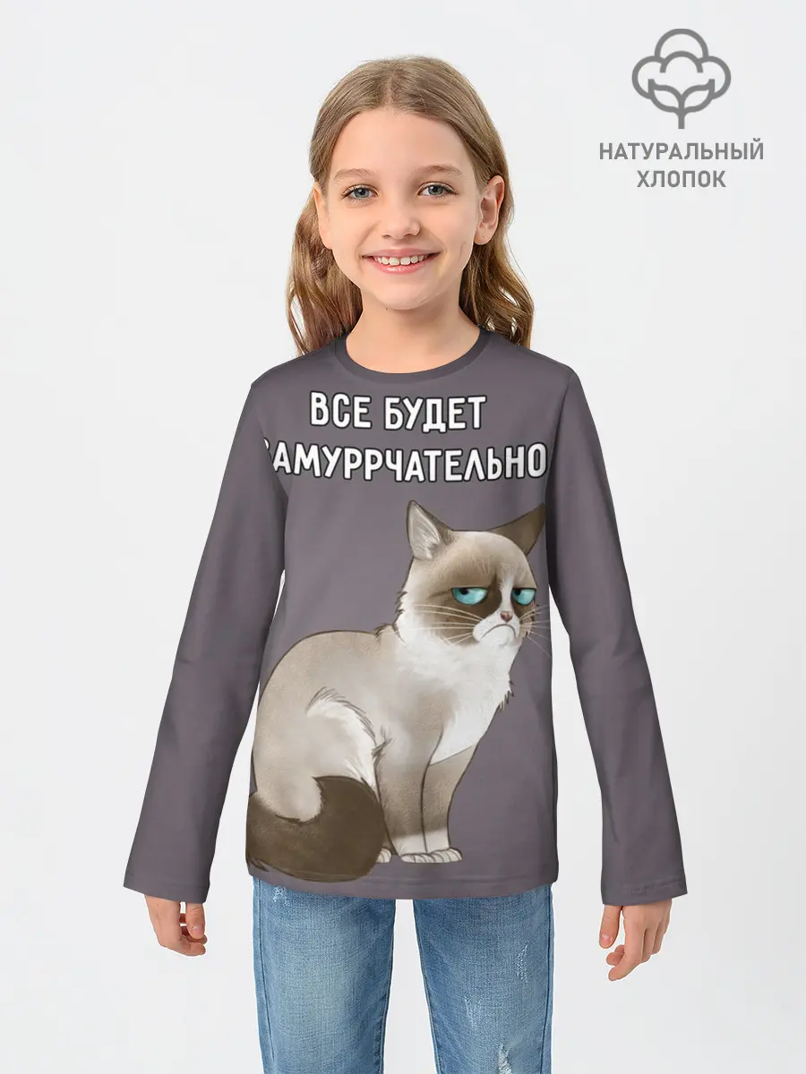 Детский лонгслив / Грустный кот