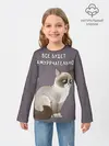 Детский лонгслив / Грустный кот