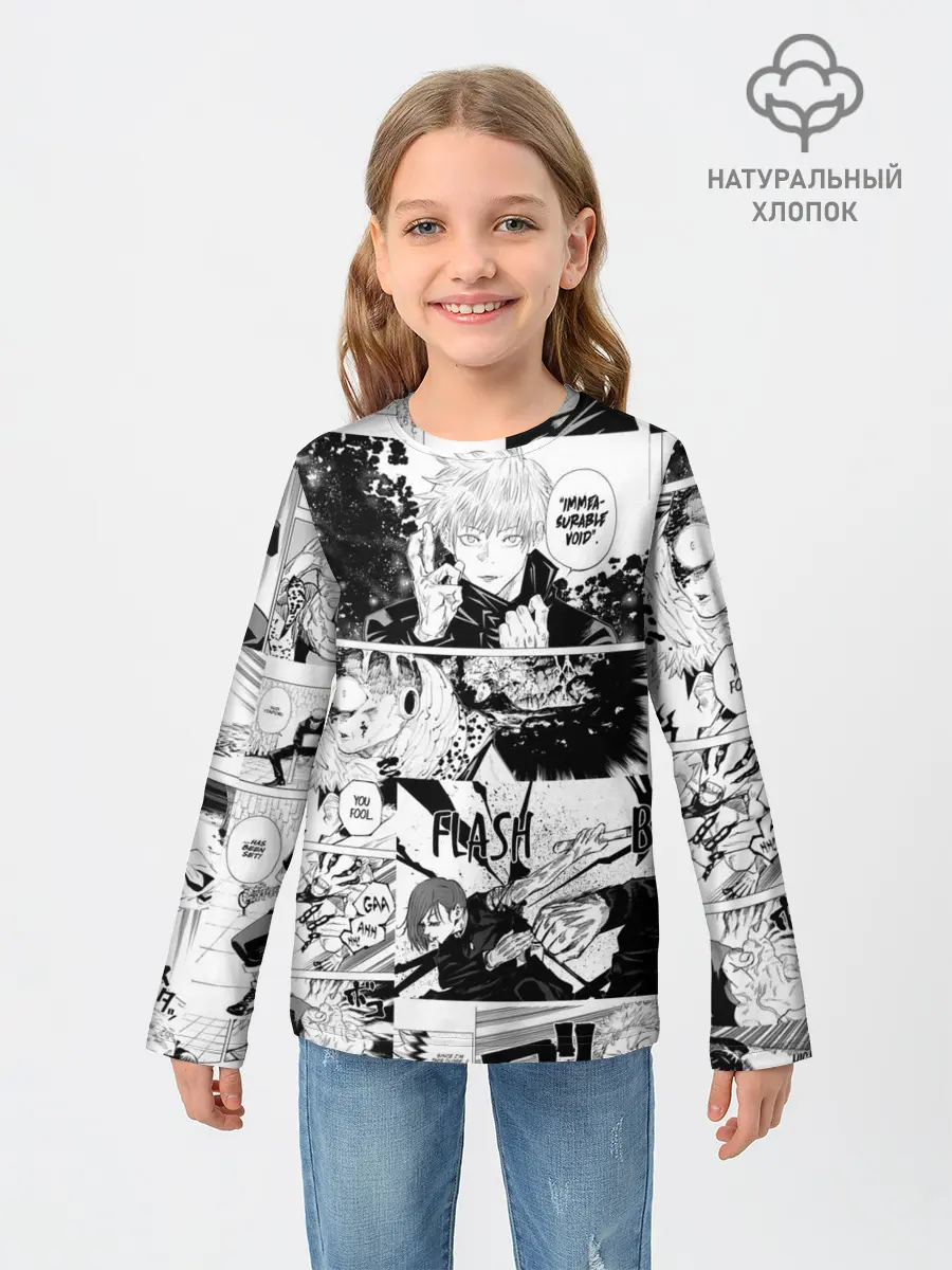 Детский лонгслив / Магическая битва манга