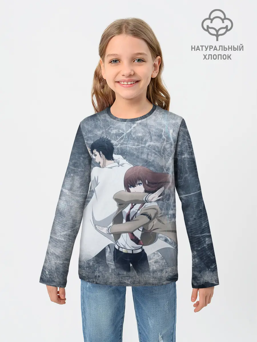 Детский лонгслив / Врата Штейна