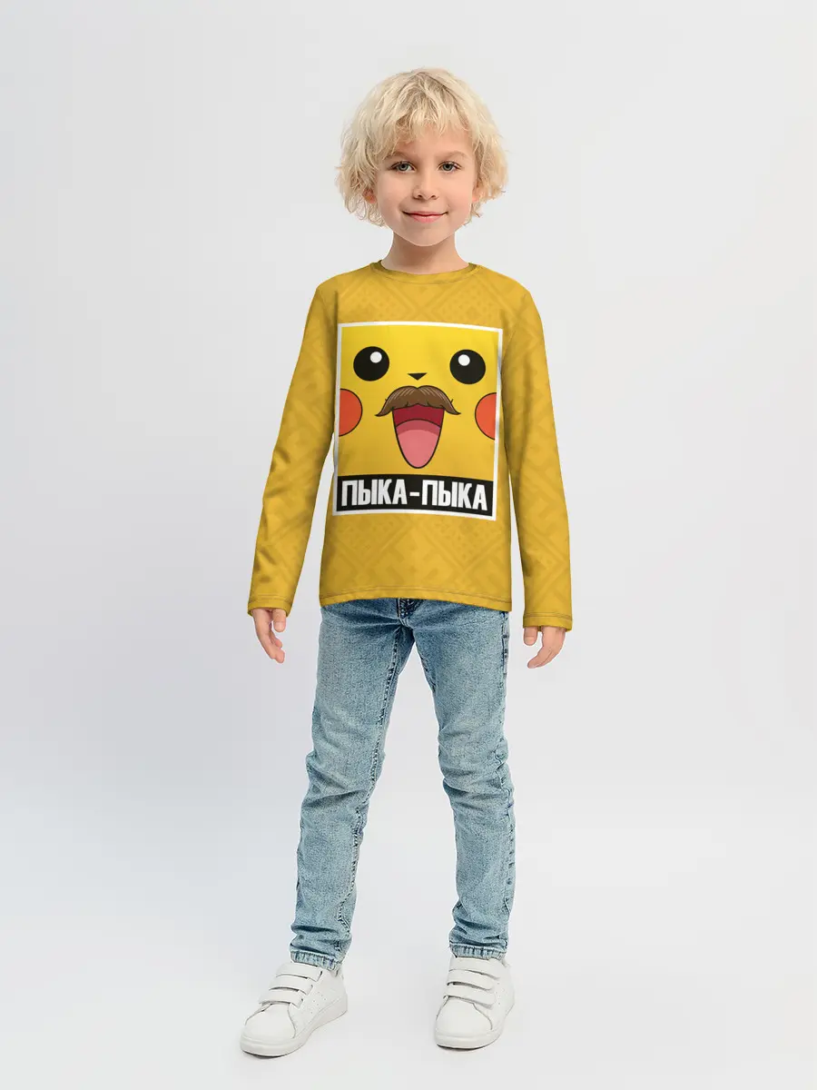 Детский лонгслив / Пыка - Пыка