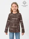Детский лонгслив / Кофейные Напитки
