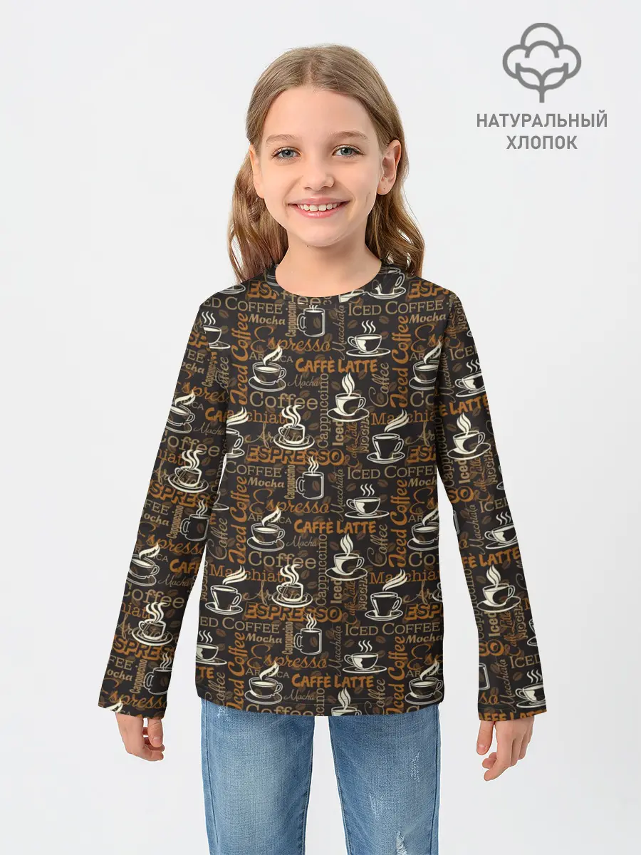 Детский лонгслив / Coffee