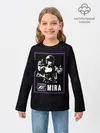 Детский лонгслив / Mira
