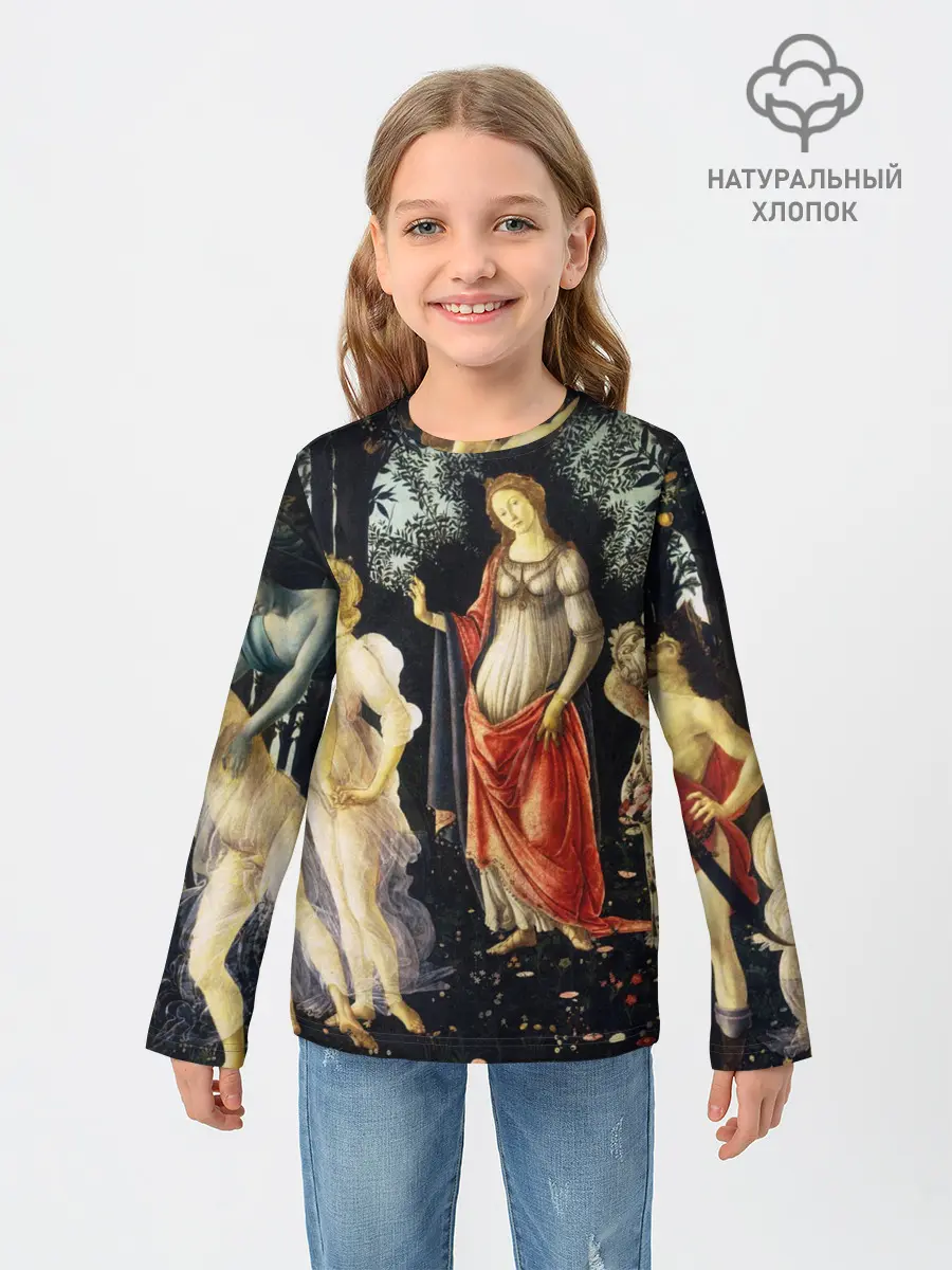 Детский лонгслив / весна боттичелли