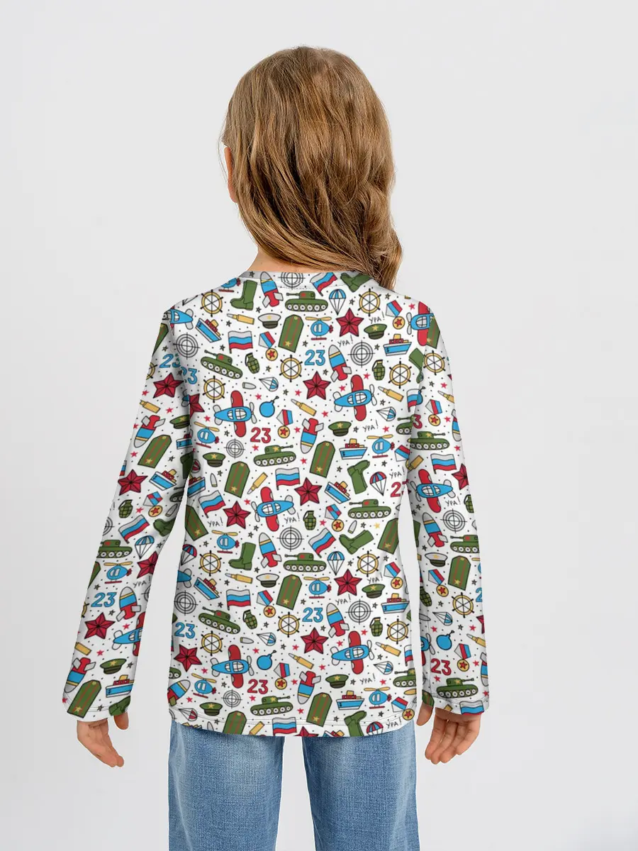 Детский лонгслив / 23 февраля