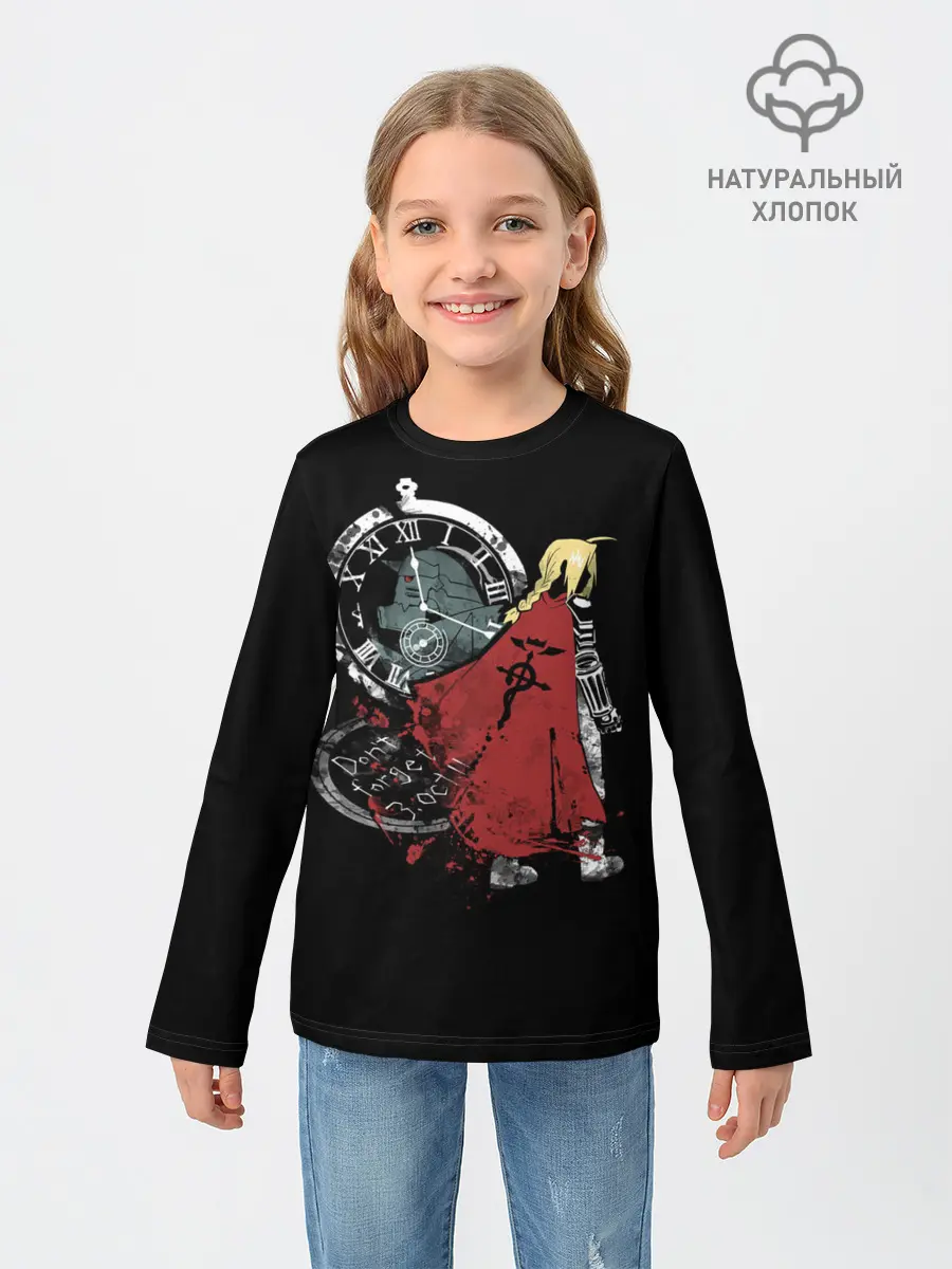 Детский лонгслив / Стальной Алхимик