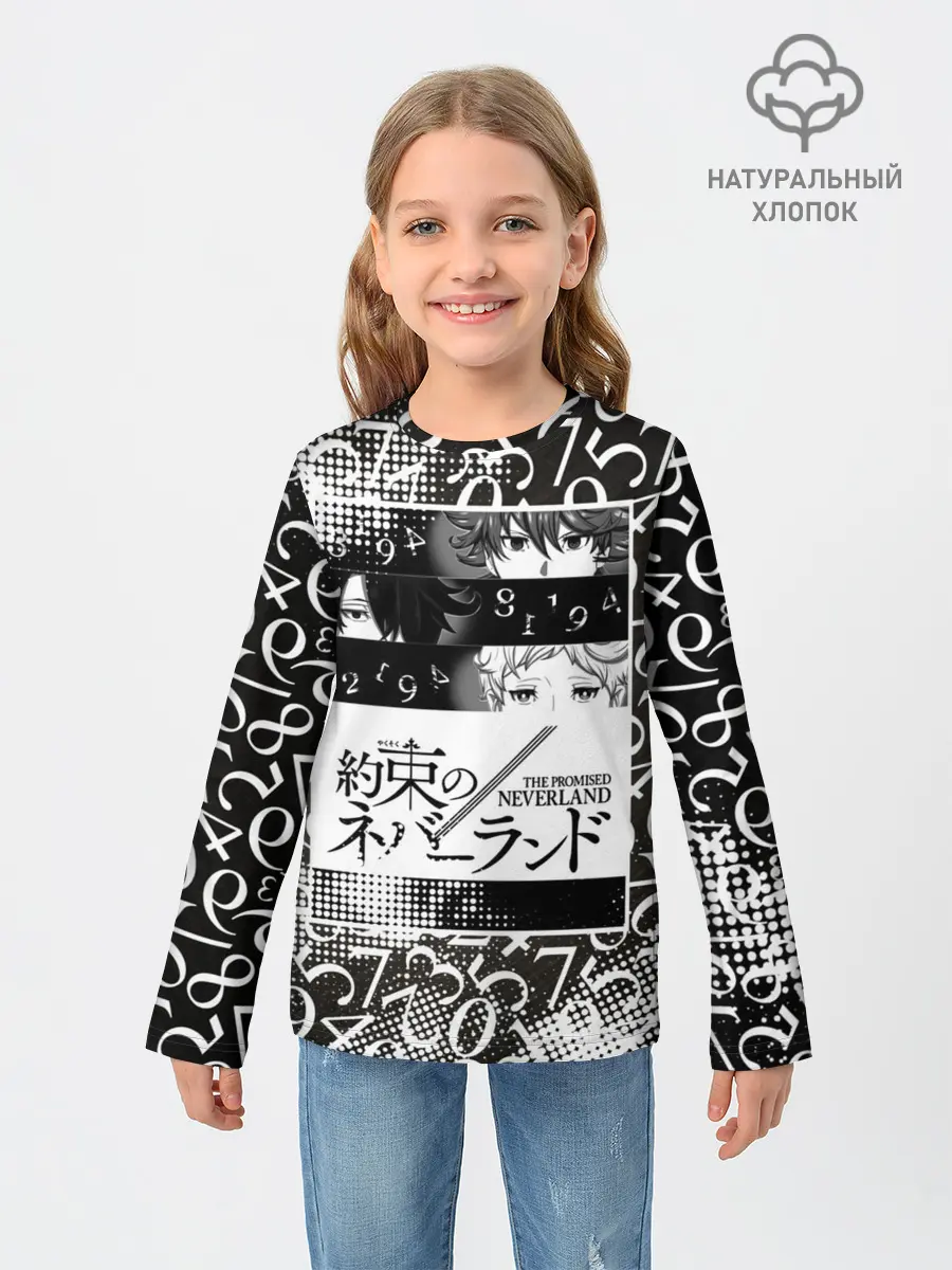 Детский лонгслив / Обещанный Неверленд