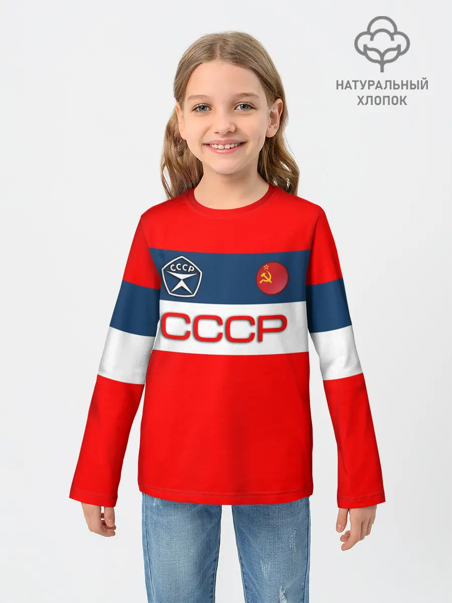 Детский лонгслив / СССР