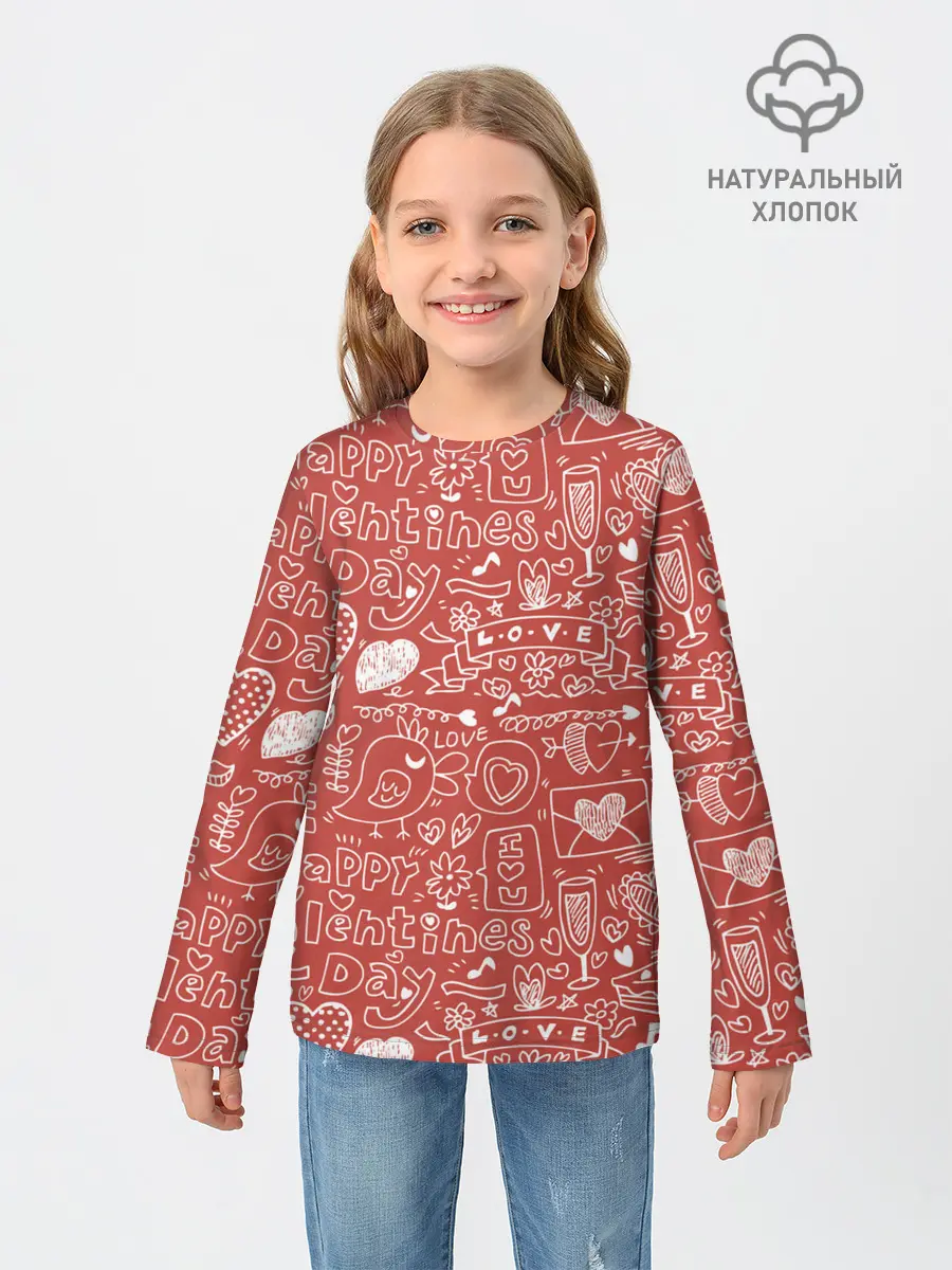 Детский лонгслив / Happy Valentines Day