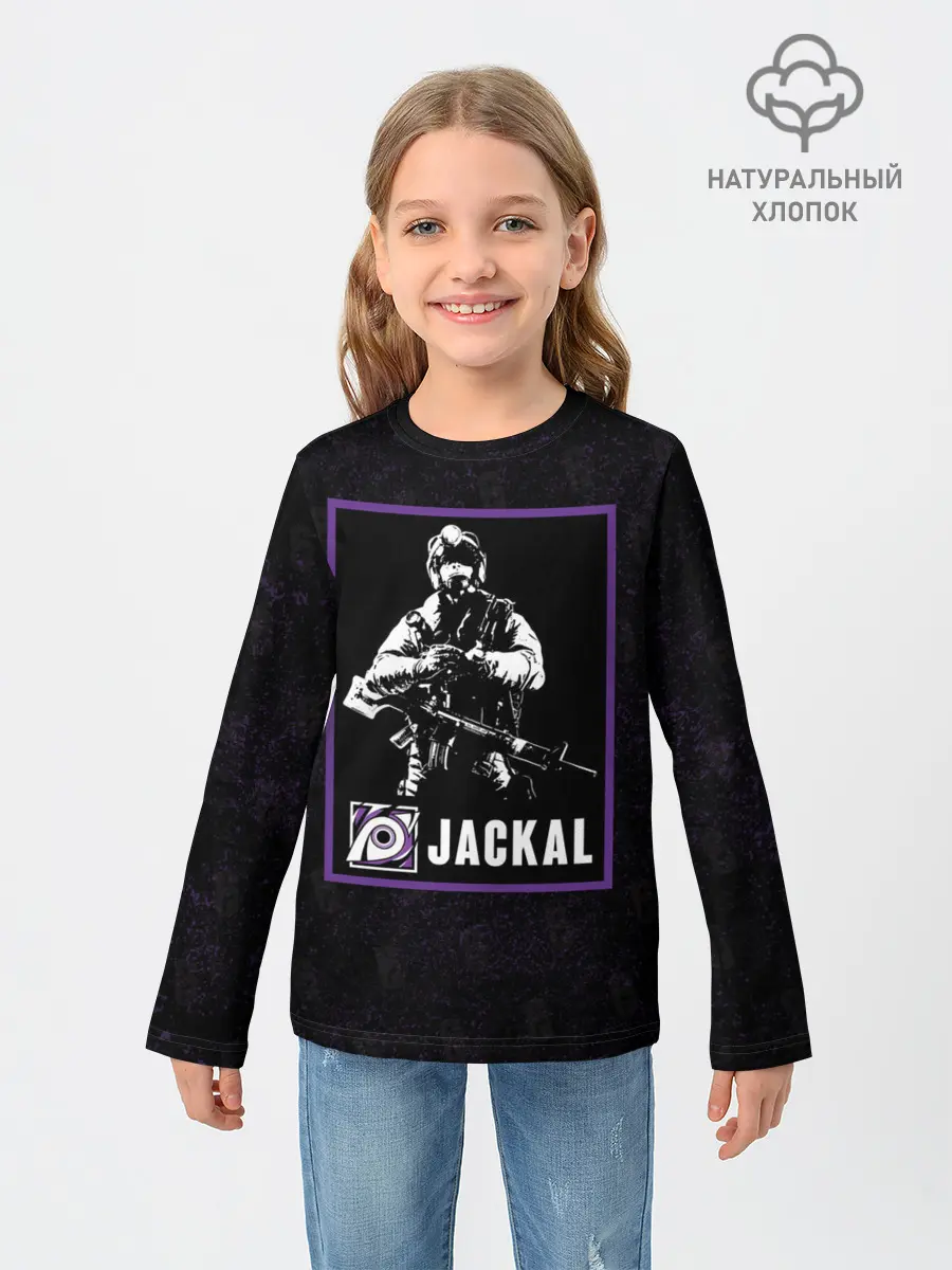 Детский лонгслив / Jackal