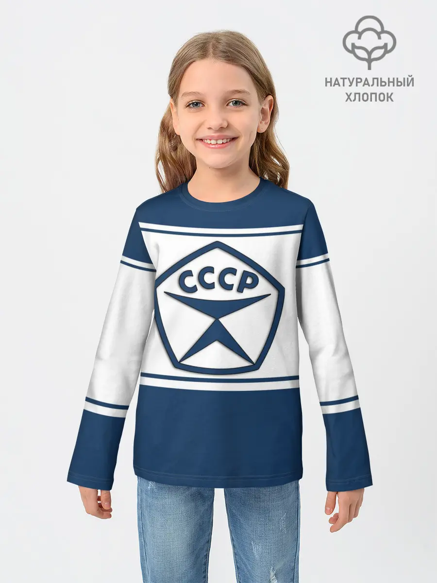 Детский лонгслив / СССР