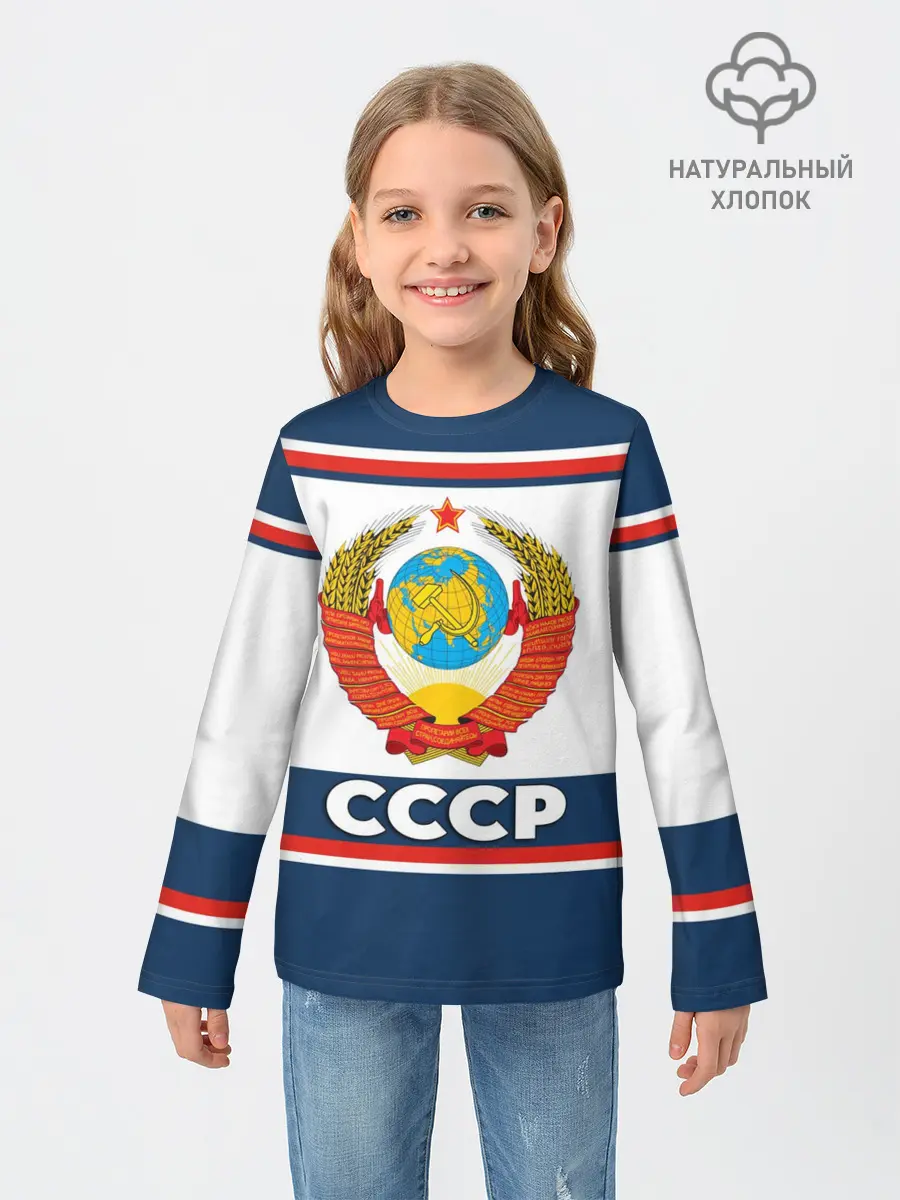 Детский лонгслив / СССР