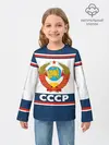 Детский лонгслив / СССР