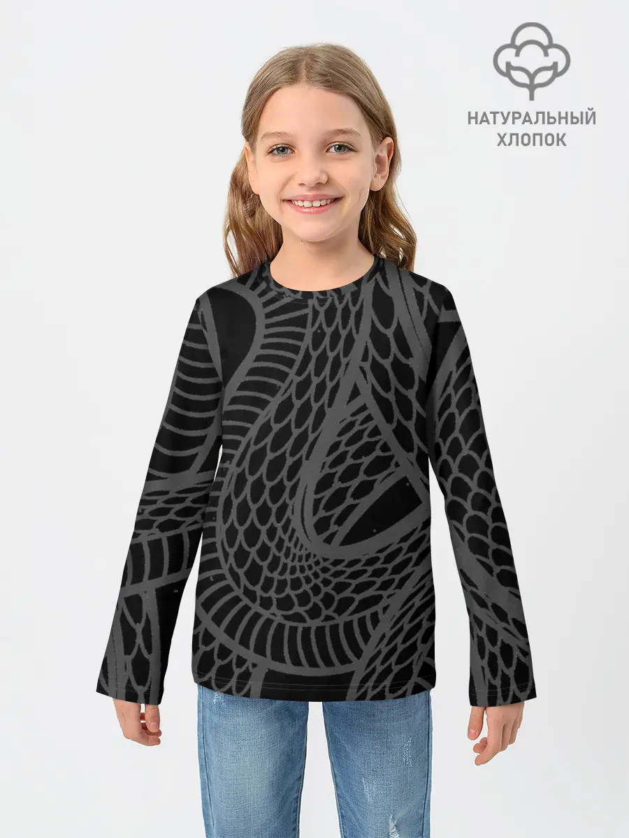Детский лонгслив / Змеиная шкура
