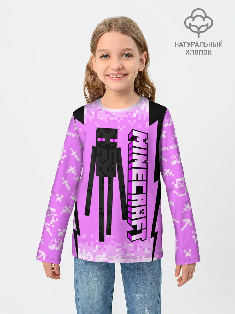 Детский лонгслив / Minecraft