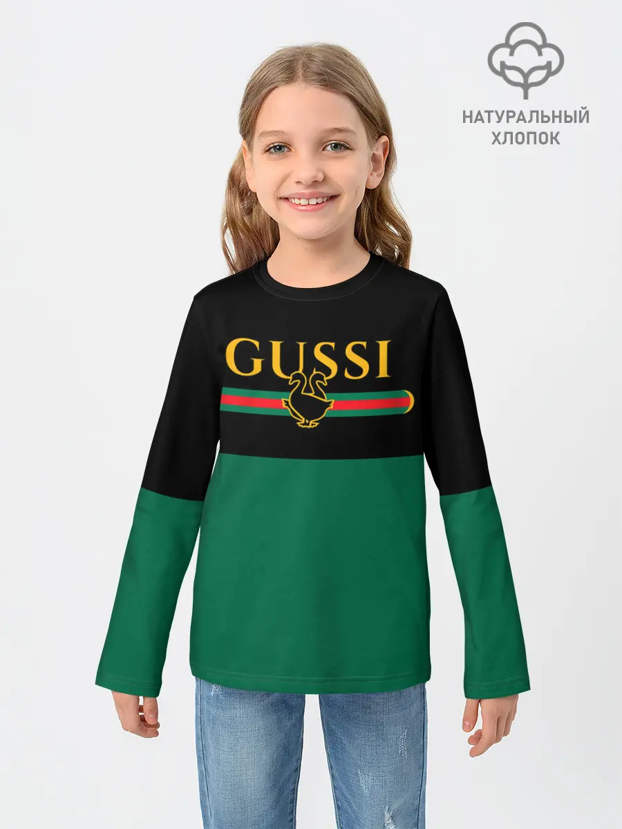 Детский лонгслив / GUSSI / ГУСИ