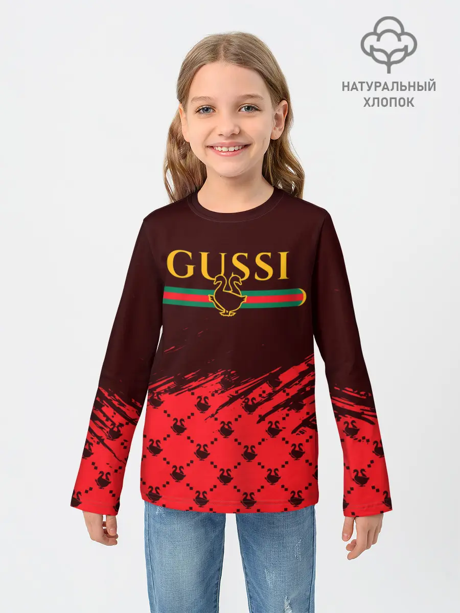 Детский лонгслив / GUSSI / ГУСИ