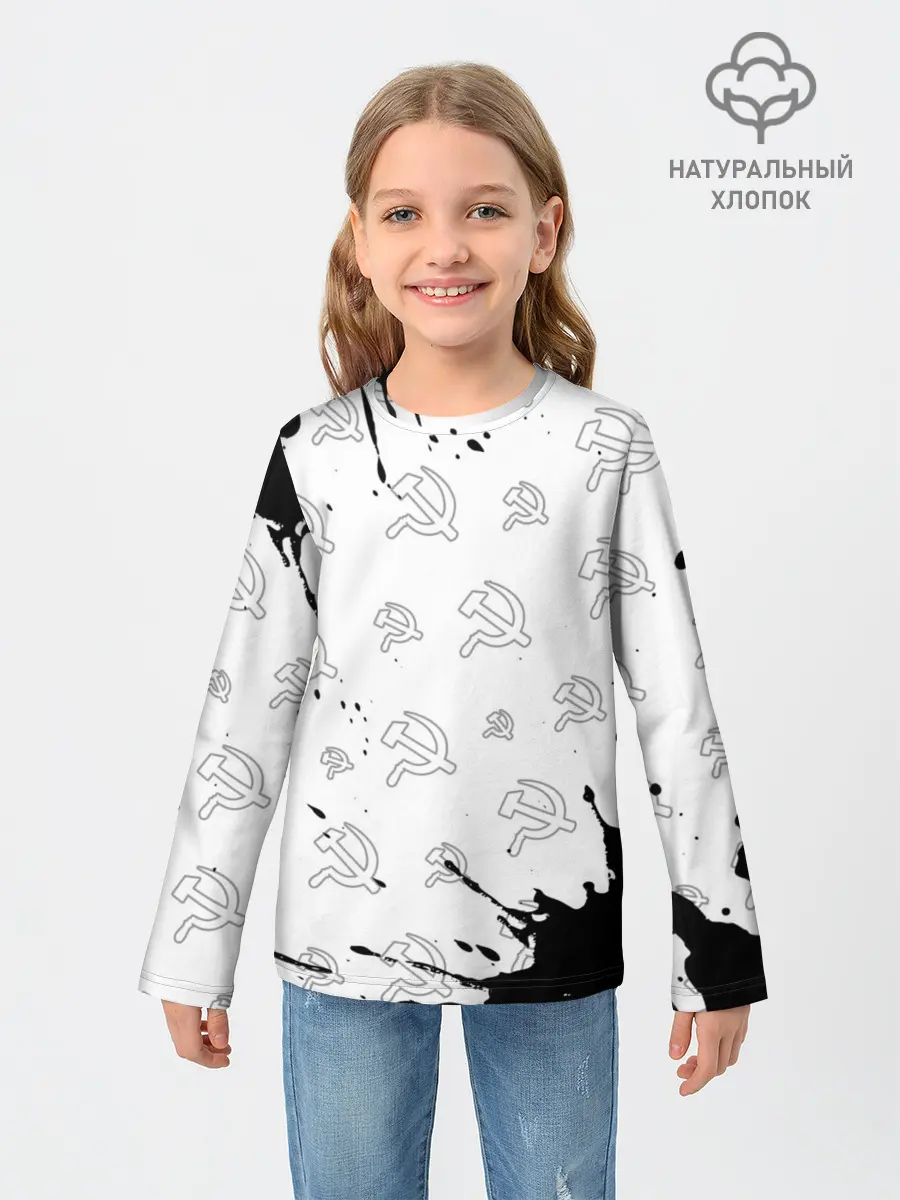 Детский лонгслив / USSR / СССР