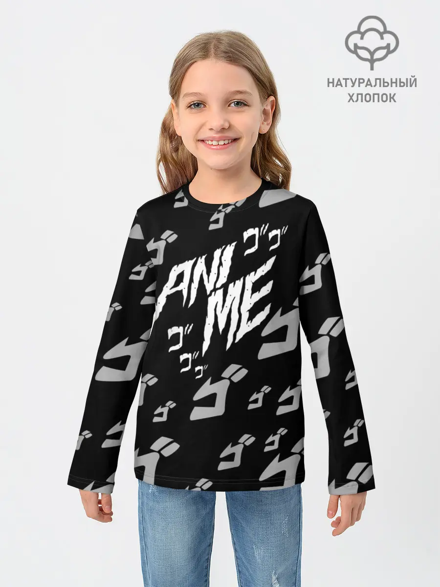 Детский лонгслив / JoJo Bizarre Adventure